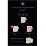 شارژر دیواری فیلیپس دو پورت 45 وات مدل DLP2509 با گارانتی شرکتی