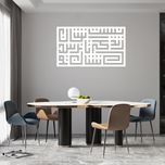 دیوارکوب آرتافرین مدل کتیبه شعر نیست نشان زندگی تا نرسد نشان تو 01