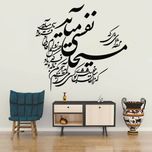 استیکر چوبی کمیل کد 009