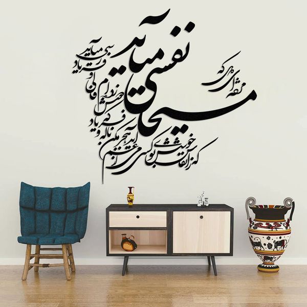 استیکر چوبی کمیل کد 009