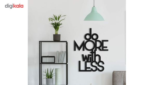 استیکر چوبی هوم لوکس طرح do More