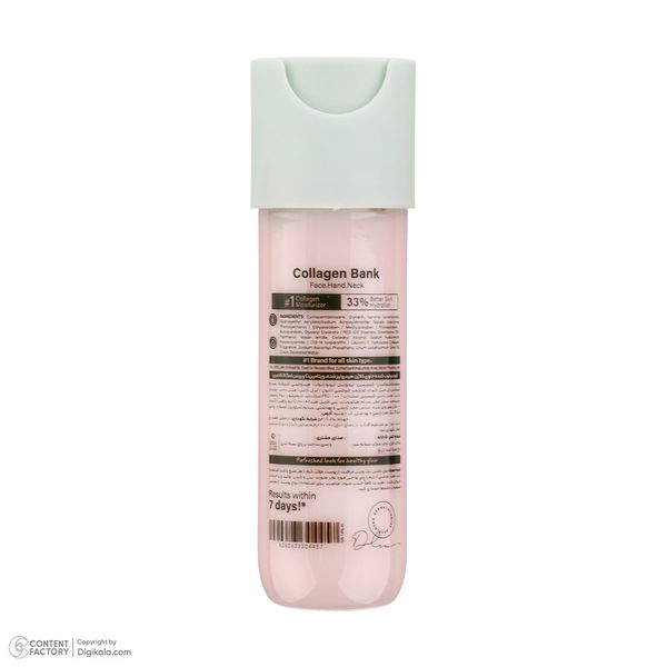 کرم مرطوب کننده صورت و گردن کلامین مدل collagen bank مناسب انواع پوست حجم 125 میلی لیتر