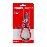 قیچی باغبانی برگ چین رونیکس مدل 3151