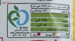 سوپ سبزیجات الیت - 75 گرم -باکس 12عددی