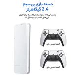 کنسول بازی قابل حمل