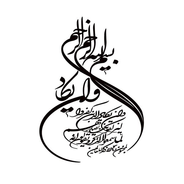 برچسب بدنه خودرو طرح وان یکاد کد 60671*62