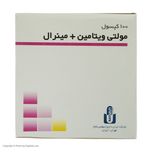 مولتی ویتامین مینرال ایران دارو بسته 100 عددی