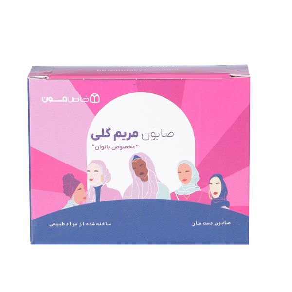 صابون شستشو خاص مون مدل مریم گلی وزن 100 گرم