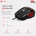 ماوس گیمینگ پرووان مدل Bolt PMG55