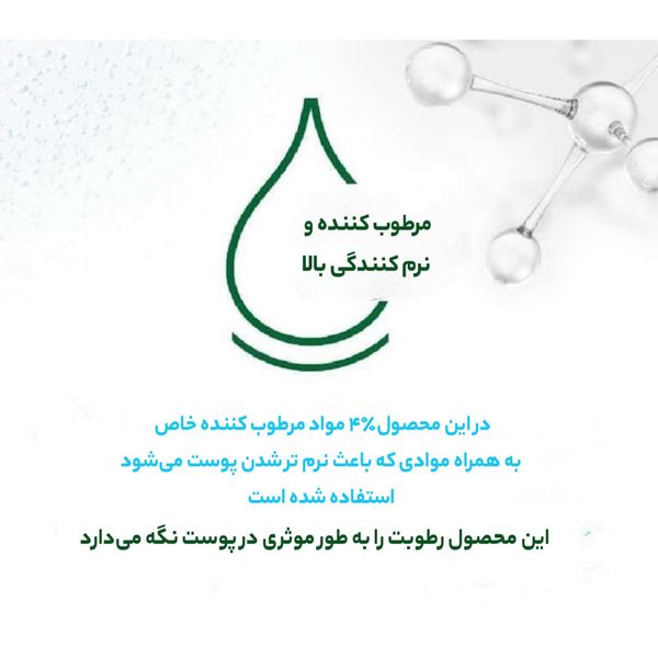 ژل شست‌وشوی صورت سیمپل مدل Hazel Zinc حجم 150 میلی‌لیتر