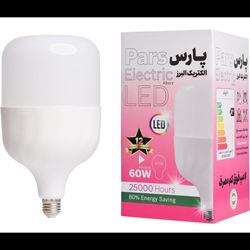 لامپ 60 وات استوانه ای پارس الکتریک البرز