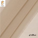 پرده نوین دکور سیلوانا مدل حریر 280 سایز 280 × 140 سانتی متر