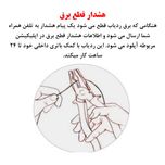 ردیاب خودرو مدل GT02