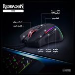 ماوس مخصوص بازی ردراگون مدل M612