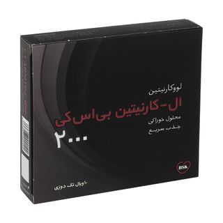 محلول خوراکی ال - کارنیتین 2000 میلی گرمی بی اس کی بسته 10 عددی*19