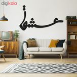 استیکر چوبی پرسناژ مدل S191-N