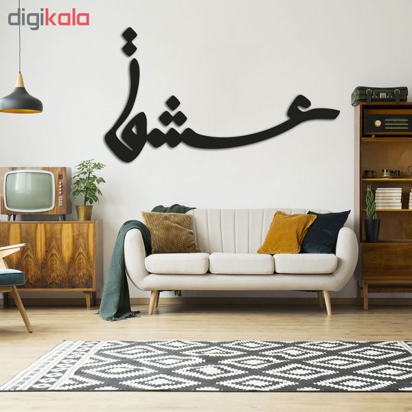 استیکر چوبی پرسناژ مدل S191-N