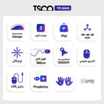 ماوس تسکو مدل TM 264N