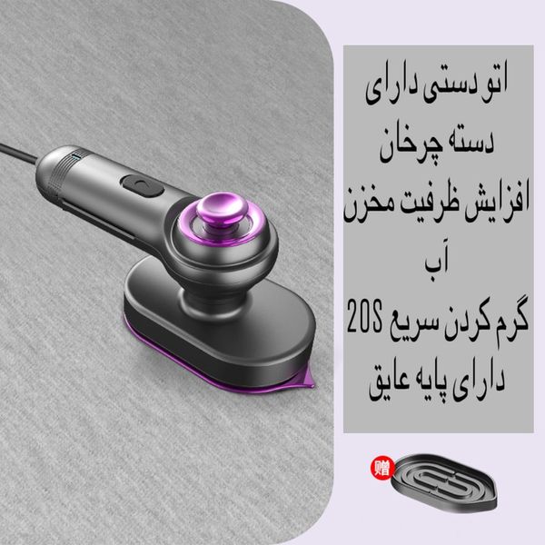 اتو مسافرتی 606