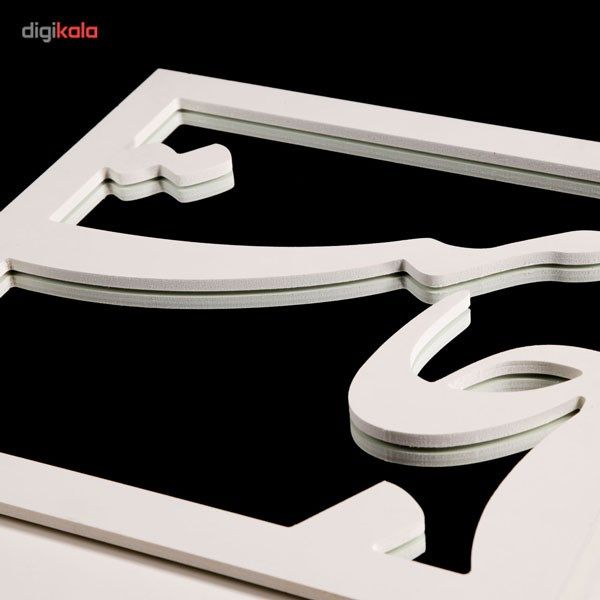 آینه پلکسی گلس دکو وسنا مدل V1008 سه تکه