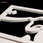 آینه پلکسی گلس دکو وسنا مدل V1008 سه تکه