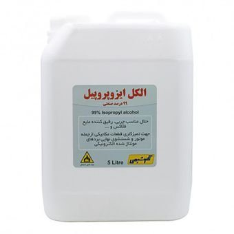 الکل ایزوپروپیل 99 درصد صنعتی تکنوشیمی مدل 5L حجم 5 لیتر