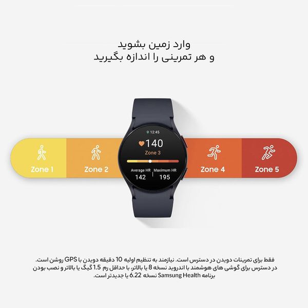 ساعت هوشمند سامسونگ مدل Galaxy Watch6 40mm