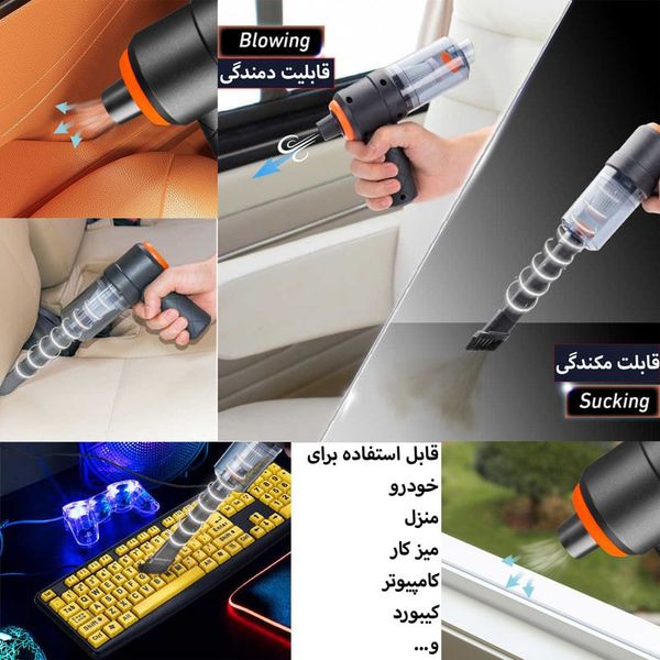 جارو شارژی خودرو