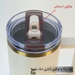تروال ماگ استنلی