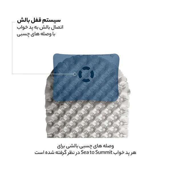 بالش سفری سی تو سامیت مدل Foam Core Pillow L