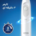 مسواک برقی اورال-بی