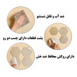 آینه نشکن