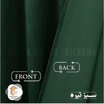 پرده نوین دکور سیلوانا مدل مخمل کالیفرنیا 28 سایز 280 × 140 سانتی متر 
