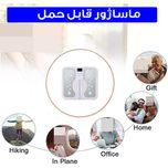ماساژور پا EMS