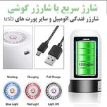 پمپ آب شارژی کمپینگ