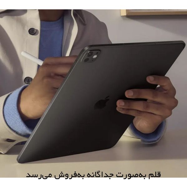 تبلت 13 اینچ اپل مدل IPad Pro 2025 M5 Wi-Fi ظرفیت 1 ترابایت و رم 16 گیگابایت، رزولوشن دوربین 12 مگاپیکسل، پشتیبانی از قلم و کیبو