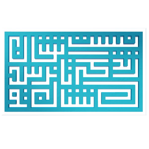 دیوارکوب آرتافرین مدل کتیبه شعر نیست نشان زندگی تا نرسد نشان تو 01