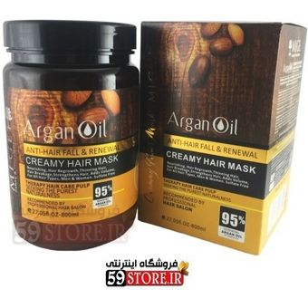 ماسک مو آرگان میگ حجم 1000 میلی لیتر کاسه ای