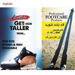 کفی افزایش قد فوت کر مدل Kaisai