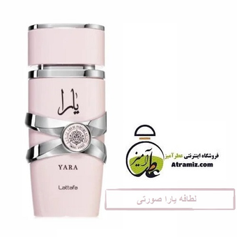 لطافه یارا صورتی | Lattafa Yara