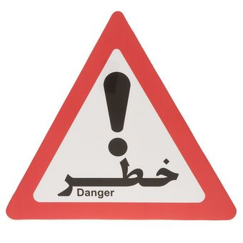 تابلو هشدار مدل مثلث خطر بسته 20 عددی