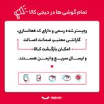 گوشی موبایل اپل مدل iPhone 16 CH دو سیم کارت ظرفیت 128 گیگابایت و رم 8 گیگابایت