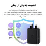 شارژر دیواری سامسونگ مدل  50W PD Power Adapter T5020