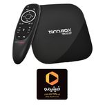 اندروید باکس تسکو مدل TAB ECO AIR به همراه ایر ماوس و اشتراک سه ماهه فیلیمو