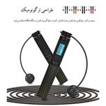 طناب ورزشی هوشمند