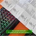 کیبورد پی های تک مدل RGB x260 Professional