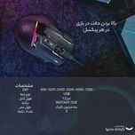 ماوس گیمینگ پرودو مدل PDX 321