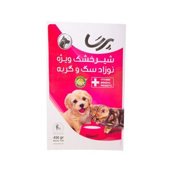 شیر خشک سگ و گربه پرسا مدل puppy and kitten milk وزن 450 گرم