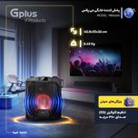 پخش کننده خانگی جی پلاس مدل MB560N