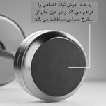 آباژور رومیزی